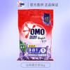 Omo Detergente en Polvo 3 en 1 Automático Sin Fósforo Esencia de Giro Dorado Fragancia Lavanda Fragancia Duradera Hogar Paquete de 6 kg