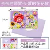 Regalos para el Día del Maestro, Juguetes para Niños, Bendiciones Escritas a Mano, Tarjetas de Felicitación, Kits de Materiales DIY Hechos a Mano para Jardín de Infantes al por Mayor