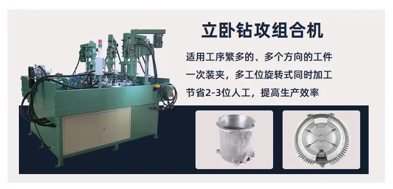 铝型材双头攻牙机 450-1200mm长度可调 净化型材双头卧式攻丝机