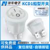Interruptor de Encendido Kcd1 Redondo Blanco Sin Luz de 4 Pines y 2 Velocidades con Forma de Barco Superior Impresión Oi Kc Certificado Coreano