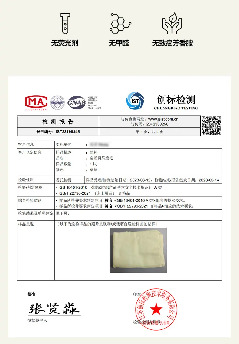 床单_09.jpg