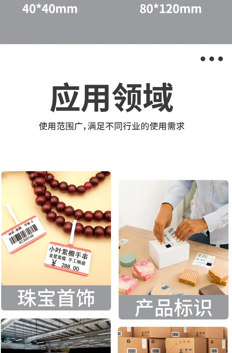 哑银纸详情页02_07.jpg