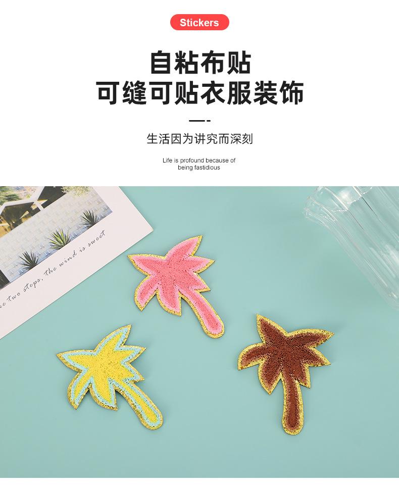 俊贤详情_03.jpg