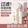 Viajes Transfronterizos Cabezal de Ducha Multifuncional con Filtro Cabezal de Ducha de Mano Ajustable Desmontable Lavable Dropshipping