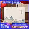 Sacola de Presente Personalizada, Estilo Chinês Antigo, Estilo Clássico, Texto de Paisagem, Pintura Famosa, Pintura Chinesa, Bolsa de Mão para Presente de Ano Novo, Sacola de Presente