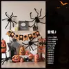 Decorações de Halloween Aranha Grande Display de Loja Pendurado na Parede Jardim de Infância Barra Arranjo de Cena Props de Atmosfera