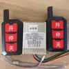 Módulo Receptor de Control Remoto Inalámbrico Universal Kg18 para Puertas Telescópicas, Portones Deslizantes, Barreras, Puertas Rápidas y Puertas de Garaje