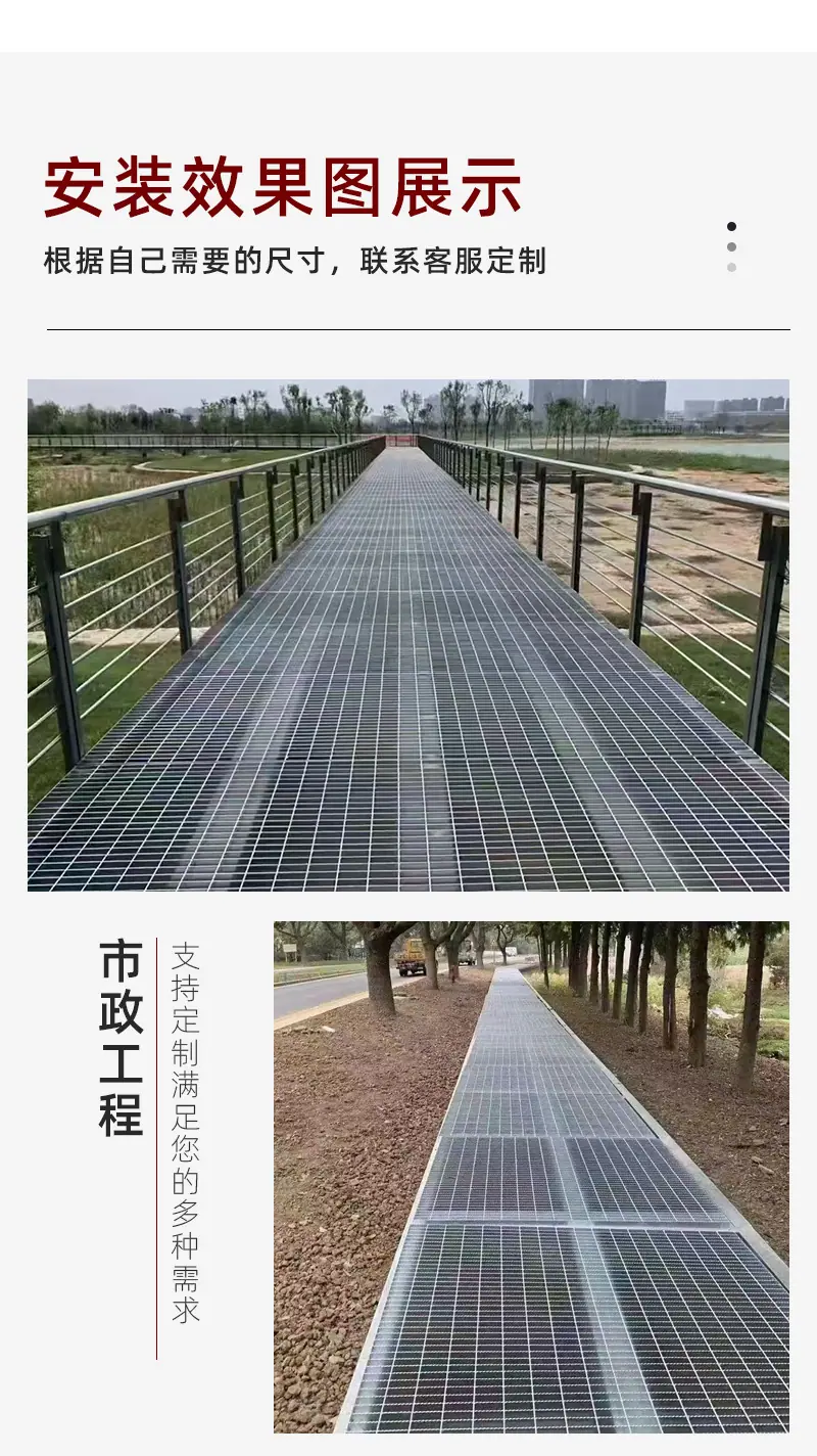 热镀锌钢格栅02_12.jpg