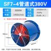 Ventilador axial 220v tipo poste ventilador de duto ventilador industrial de alta potência exaustor ventilador industrial