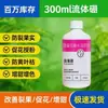 El Boro Fluido Mantiene el Crecimiento de las Flores, Promueve la Diferenciación de los Botones Florales y Aumenta la Tasa de Cuajado de Frutos. Venta al por mayor de Fertilizante Foliar de Elementos Medianos
