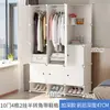Armario Sencillo de Montaje Almacenamiento Moderno Sencillo Habitación Individual Habitación de Alquiler Almacenamiento Doméstico Armario de Plástico para Dormitorio