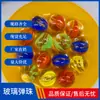 Bola de Vidro 25mm Especial para Máquina de Jogo de Pinball Conta de Vidro Yo-Yo Bola de Vidro Transparente