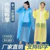 Impermeable desechable de EVA para adultos, poncho de lluvia de una pieza engrosado y extendido, impermeable portátil universal para exteriores con capucha