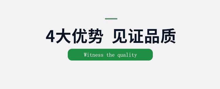 详情-17.jpg