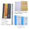 Cuaderno Portátil, Tamaño Pequeño, Manual de Trabajo de Bolsillo, Notas Adhesivas, Cuaderno de Planificación de Lecciones Venta al por Mayor