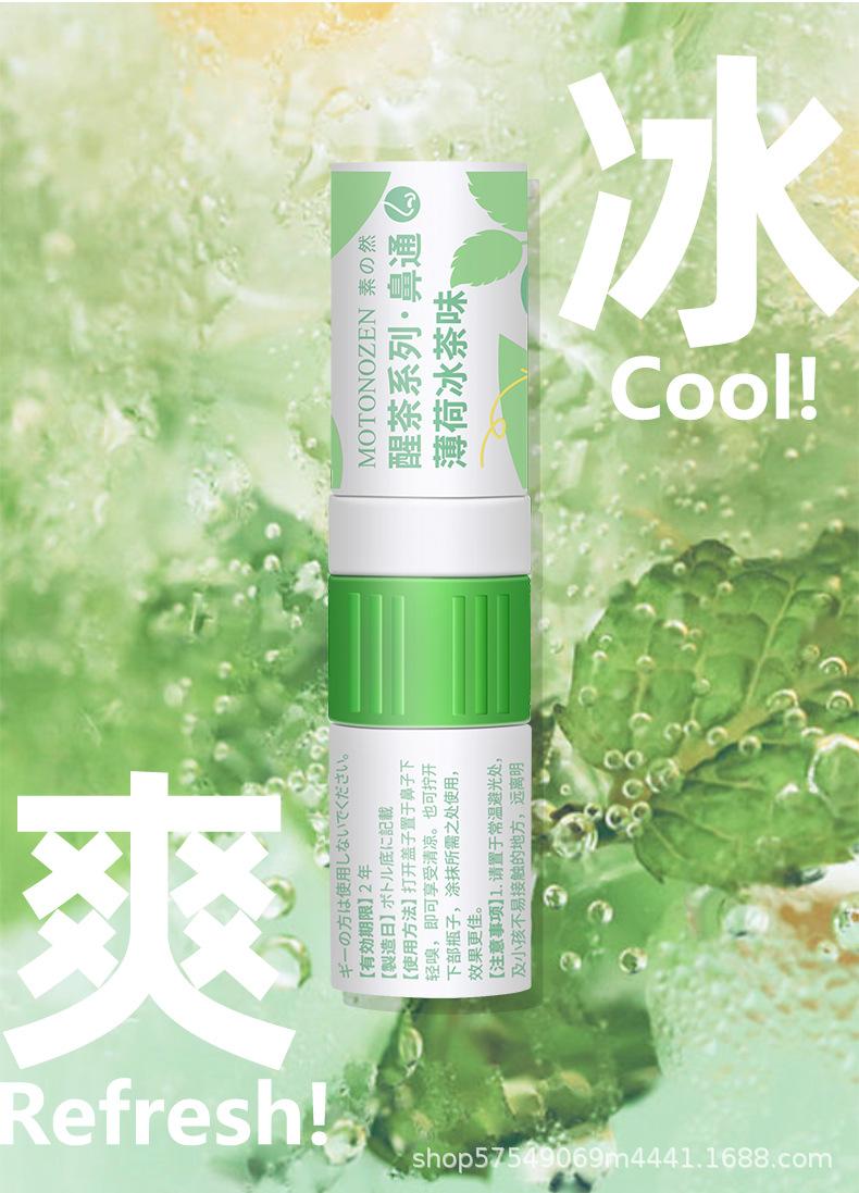 鼻爽通详情页_08.jpg
