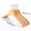 Percha de Madera para Ropa Hogar Hotel Percha Gruesa y Robusta Venta al por Mayor Percha Sin Costuras Anti-esquina para Hombros Nueva Percha de Madera China