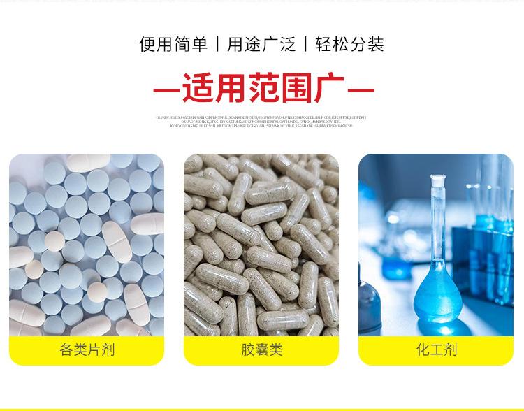 详情图_03.jpg