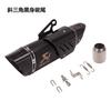 Direto da fábrica motocicleta Z800 GSX250 NK400 C600 RC390 modificado Scorpio tubo de escape Universal