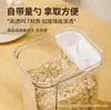 Caixa de Leite em Pó de Grau Alimentício com Colher Transparente Cozinha Grãos Grossos Nozes Pote Selado Pote de Armazenamento Grande Capacidade Barril de Armazenamento