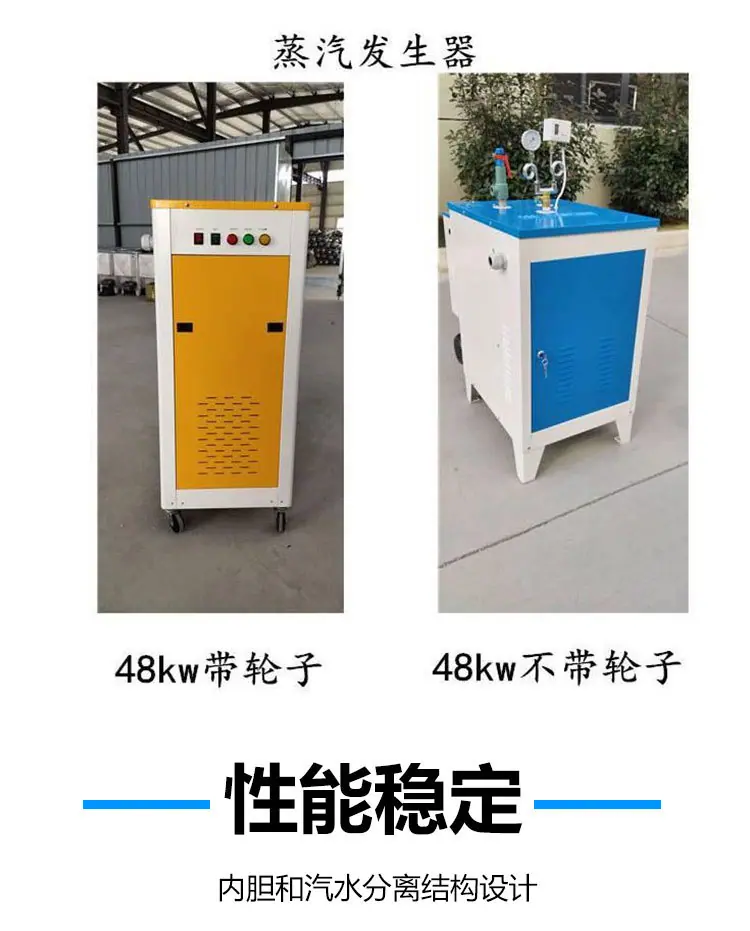 桥梁养护蒸养机 (5).jpg