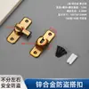 Pestillo de Puerta sin Taladro Cerradura Antirrobo Cerradura Izquierda y Derecha Pestillo Grueso para Puerta de Baño Aleación de Aluminio Pestillo de 90 Grados