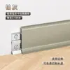 Rodapé de Liga de Alumínio Espessado Estilo Encaixe Adesivo de Celebridade da Internet Linhas de Rodapé 6cm 8cm Metálico Minimalista Arco Extremamente Estreito Linha de Piso