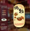 Cozinha Lanterna Japonesa Sushi Izakaya Sashimi Loja Decoração de Restaurante Pendurado Pvc Impermeável Exterior Lanterna de Papel