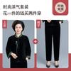 Novo Conjunto de Duas Peças Estilo Chinês Mãe Primavera Outono Novo Casaco Estilo Chinês Conjunto de Duas Peças Bordado em Veludo Dourado Primavera para Mulheres de Meia-idade e Idosas