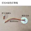 Módulo de chip táctil controla luces, motor, salidas 3.7v, carga de 5v