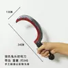 Accesorios de Halloween cabeza de fantasma cuchillo curvo modelo de plástico maquillaje de escenario cepillo para ropa cuchillo de sangre accesorios para actuación en cine y televisión cuchillo curvo