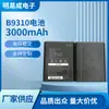 Bateria de Roteador Wi-Fi 4G 505060 Bateria Wi-Fi Portátil 495060 Bateria B9010 Atacado