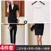 Traje de Moda Profesional para Mujer Verano Delgado Uniforme de Hotel Traje Formal de Manga Corta Traje de Falda para Mujer Traje de Manga Larga
