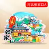 [Hebei] Shijiazhuang Chengde Qinhuangdao Atrações Turísticas Lembrancinhas Adesivos de Geladeira de Madeira Presentes Criativos Atacado