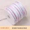 Hilo de Algodón Retorcido a Mano Cielo Estrellado 1.2mm Teñido Degradado Cordón Trenzado Artesanal Estilo Tíbet Hilo para Borla de Cuentas DIY Cordón para Collar de Cuentas de Oración Budista
