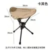 Taburete Trípode Giratorio 360 Grados para Acampar al Aire Libre Silla Plegable Ultra Ligera Portátil Taburete de Pesca Montañismo Acampada Taburete Plegable Pequeño