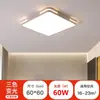 Lámpara de Sala de Estar de Lujo Ligero Luz Principal 6 Lámpara Principal Simple Nueva Lámpara Colgante de Dormitorio LED Lámpara de Techo Grande Cuadrada Estilo Moderno Minimalista