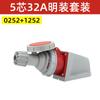 Conector de plugue de aviação IP67 Plugue industrial Soquete 16A / 32A Plugue de encaixe à prova d'água industrial 3/4/5 Núcleo