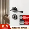Precio bajo ingeniería interior dormitorio integrado negro cerradura dividida cerradura de puerta de baño cerradura de puerta de madera maciza silenciosa universal