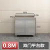 Gabinetes de Cocina de Acero Inoxidable 304 con Estufa Integrada, Listos para Ensamblar, Sencillos para Uso Doméstico