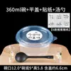 Tazones redondos desechables para servir gelatina de hielo, cajas de postre para llevar, recipientes de plástico para gelatina de hierbas, bolas de taro y ensaladas de frutas, adecuados para uso comercial y para llevar