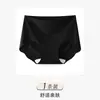 Ultra-delgado Hilo de Hielo Sin Costuras Piel de Leche Amigable con la Piel Ceñido a las Caderas Estudiante Entrepierna Extendida Ropa Interior Corta Elástico Anti-enrollamiento Cómodo Panties para Chicas Jóvenes