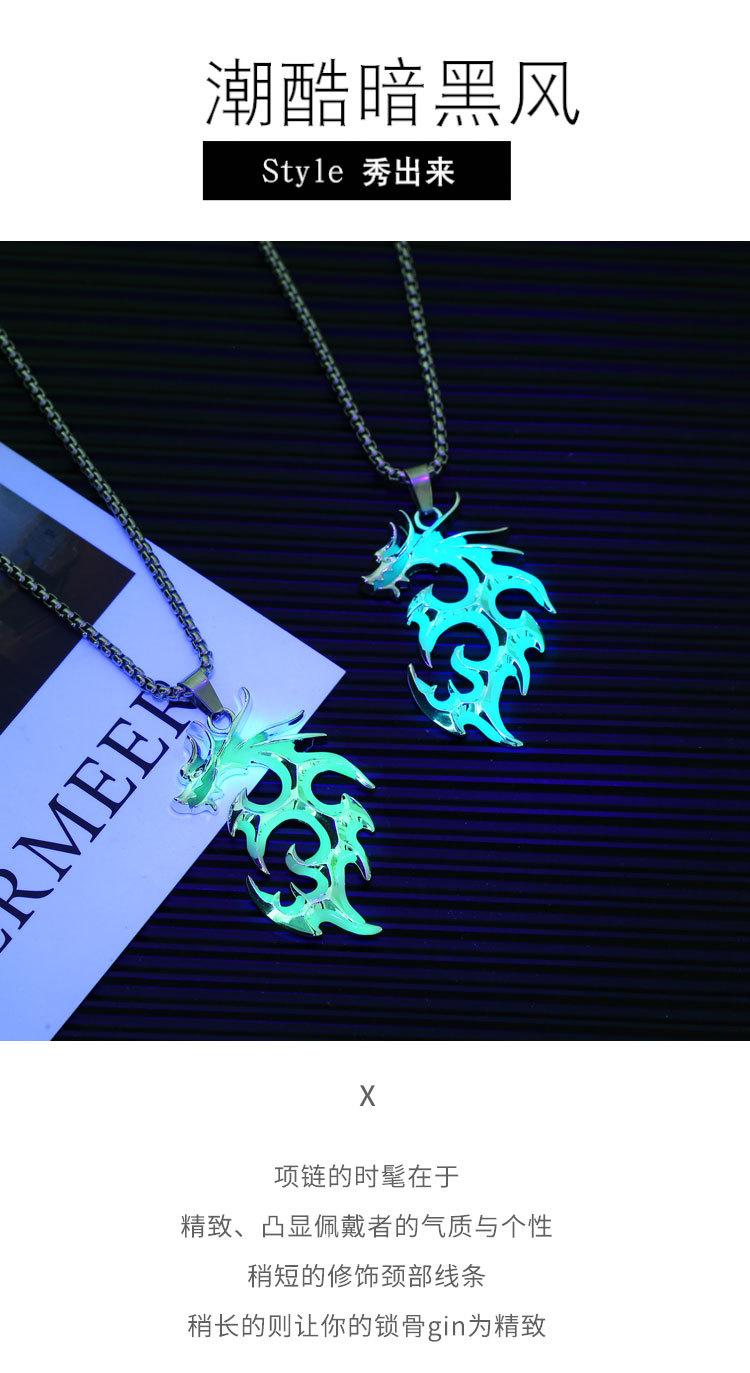 夜光龙_08.jpg