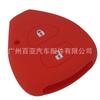 Adecuado para Toyota Camry Bolsa de Silicona para Llave Corolla Vios Crown Cubierta de Silicona para Llave de Coche de 2 Botones