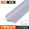 Gabinete sin tiradores orificios de ventilación ranura en forma de U invisible cuerpo del gabinete aleación de aluminio empotrada en forma de L puerta inferior del gabinete orificios de ventilación tirador