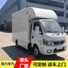 Camión de venta de Dongfeng Tuyi diésel con matrícula azul desde la fábrica de origen, vehículo de venta de ropa y artículos para exteriores, vehículo de producción de snacks y té de leche