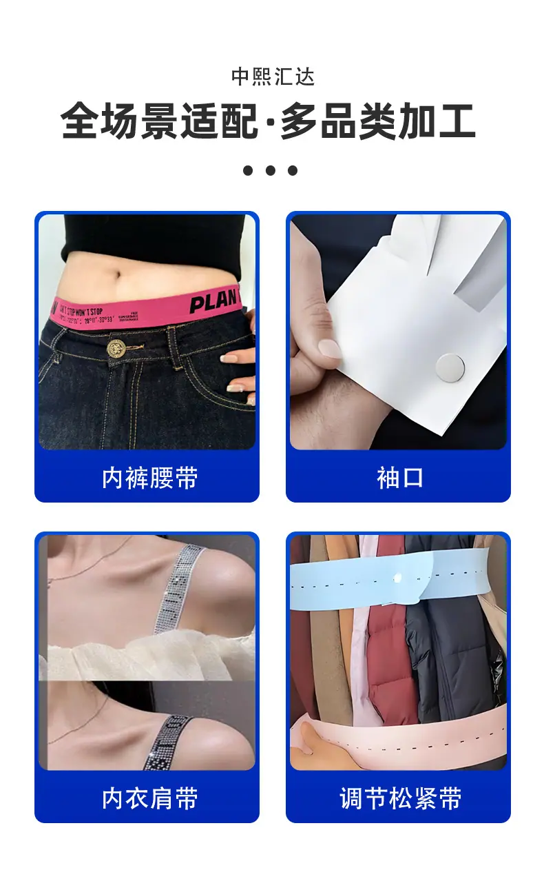 肩带_09.jpg