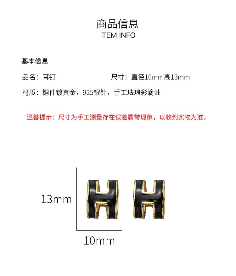 耳钉_07.jpg