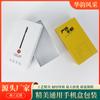 Caja de Embalaje para Teléfono Móvil al por Mayor Caja de Color Caja Diccionario Personalizada Caja Cielo y Tierra Caja de Embalaje para Auriculares Caja de Cartón con Embalaje Corrugado Impreso