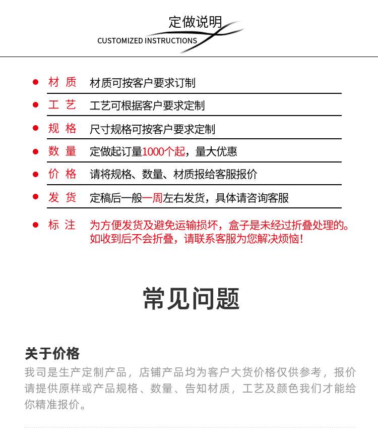 详情_08.jpg